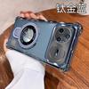 Case for Huawei Nova 15 Pro Ultra Nova15 15Pro 15Ultra Luxury Plated Transparent U Shield Magnetic Bracket Frosted TPU  Funda