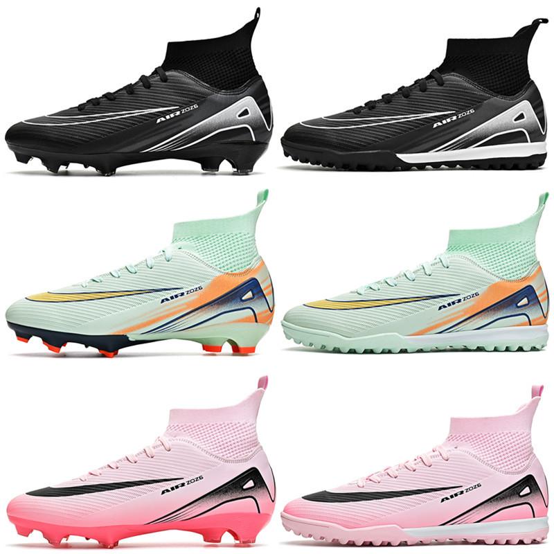 New High-Top Football Shoes Tf Broken Nails Artificial Turf Ag Nails Leather Feet Training Shoes For Men And Women