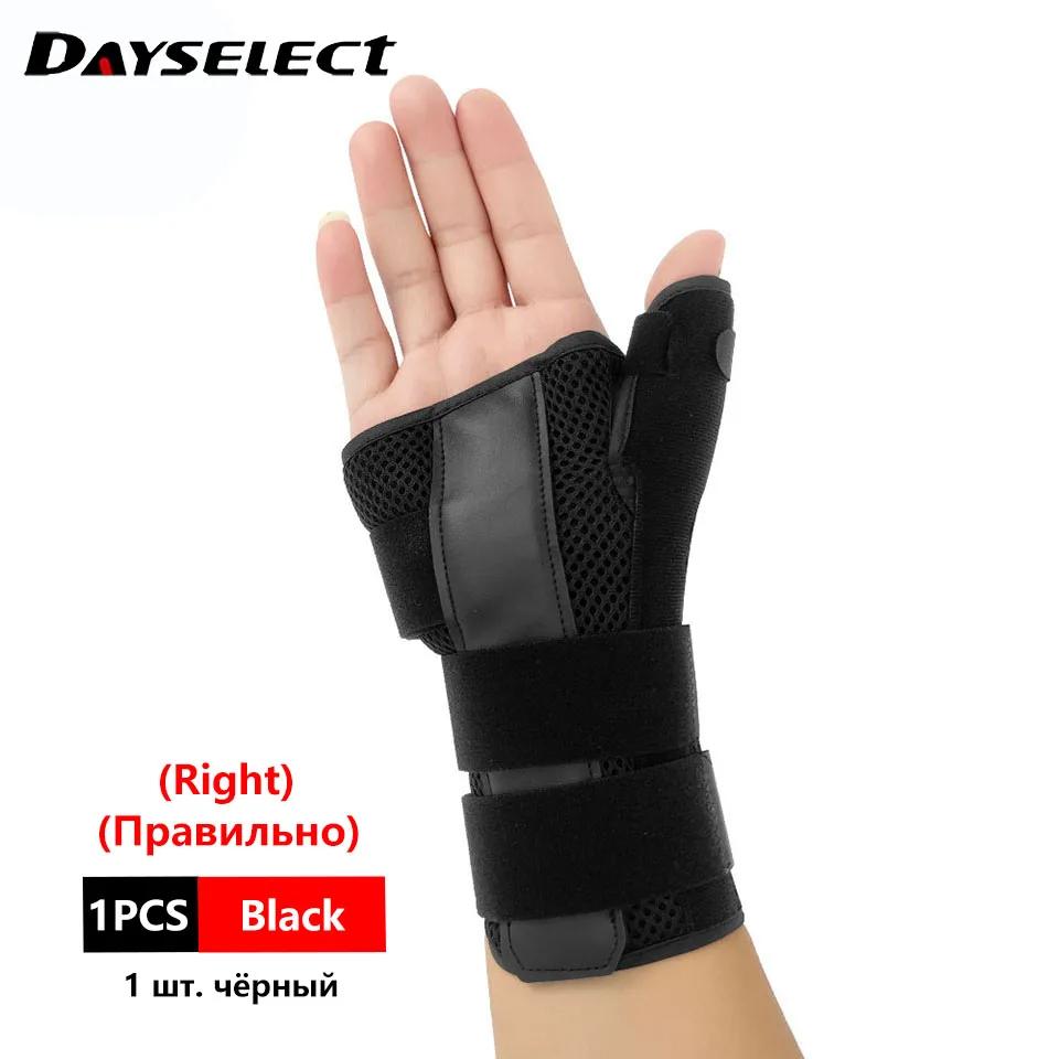 1 Stück Verstellbare Kompression Daumen Fixierte Handgelenkstütze Medizinisch Sport Handgelenk Daumen Hände Arthritis Schiene Stütze Schutz