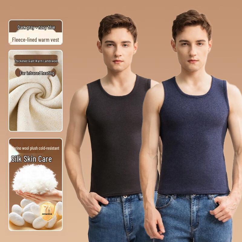 Men s Yalu Thermal Fleece Vest 2-Pack