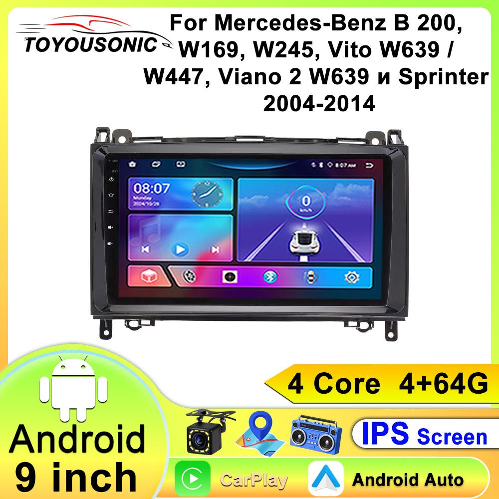Toyousonic Car Video Player for Mercedes-Benz B200 2004-2012 GPS Navigation Built-in Dsp Carplay Autoradio Android Head Unit