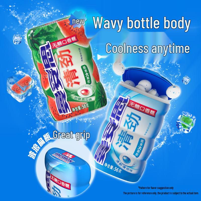 Mentos Fresh Mint Chewing Gum