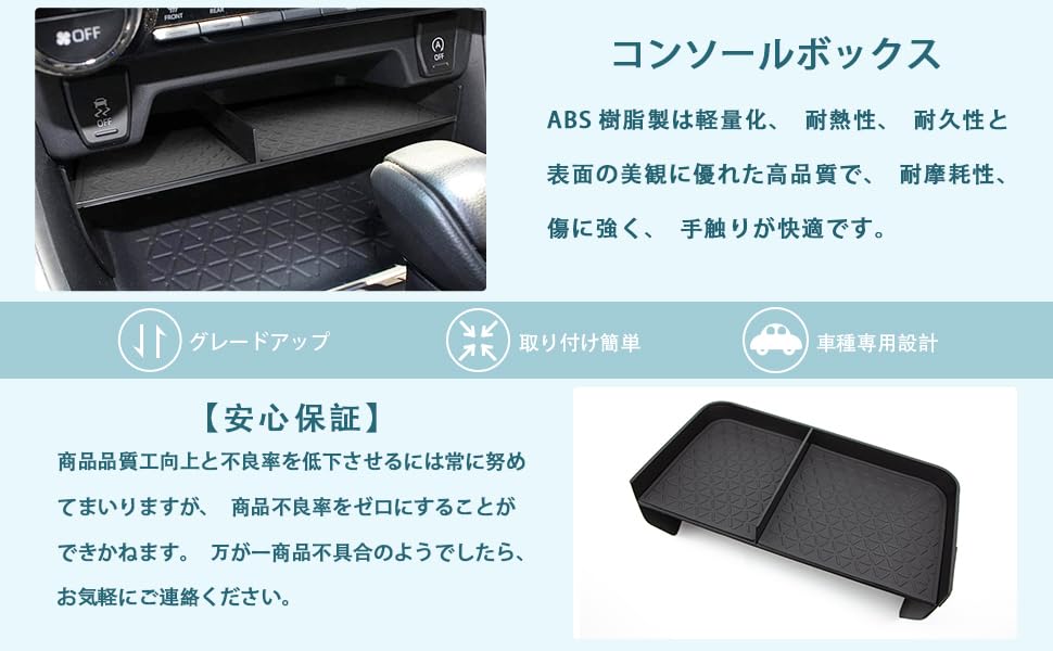 AKUSESARI RAV4 50 Series Console Center Console Storage Console Car Interior with Rubber ABS 1 New RAV4 Series Box, Box, Vehicle-Specific Tray,