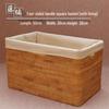 Retro Rattan Woven Rectangular Storage Box - Desktop Organizer for Cosmetics, Tea, and Sundries