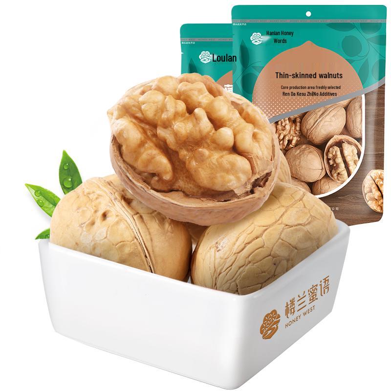 Loulan Miyu Premium Xinjiang Walnuts