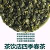 250g Jin Xuan Milk Oolong Tea High Quality Taiwanese Milky Green Tea Loose Leaf