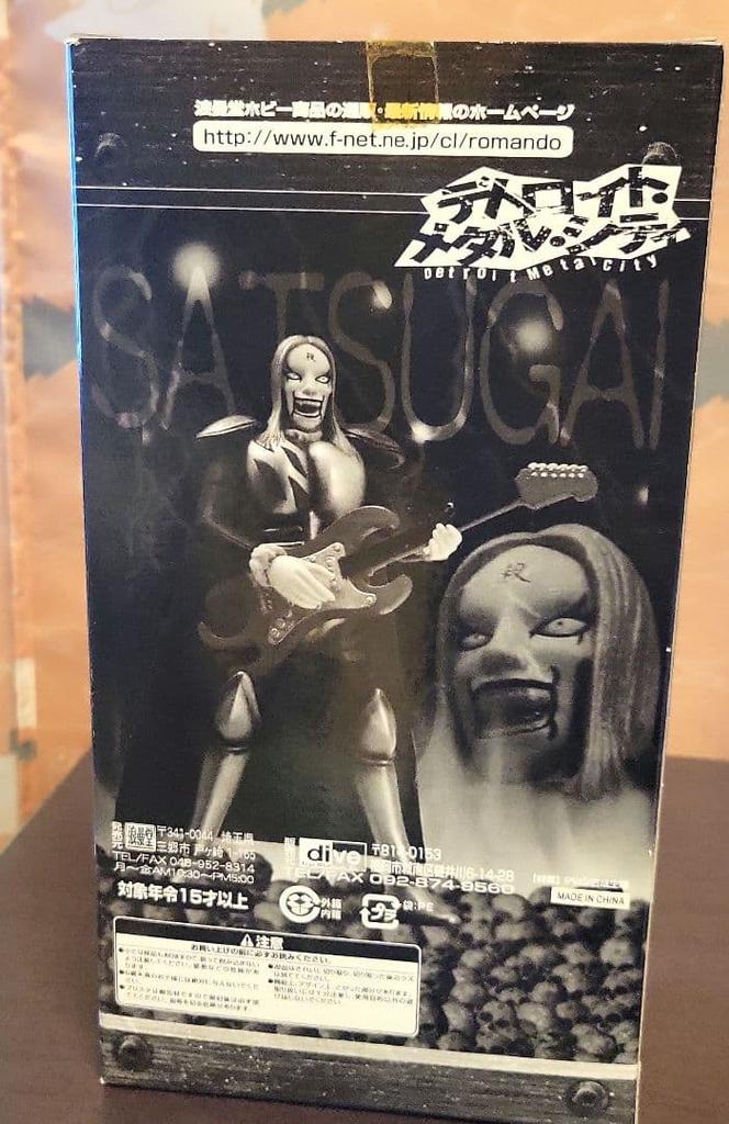 [USED] Detroit Metal City DMC Johannes Krauser II Figure