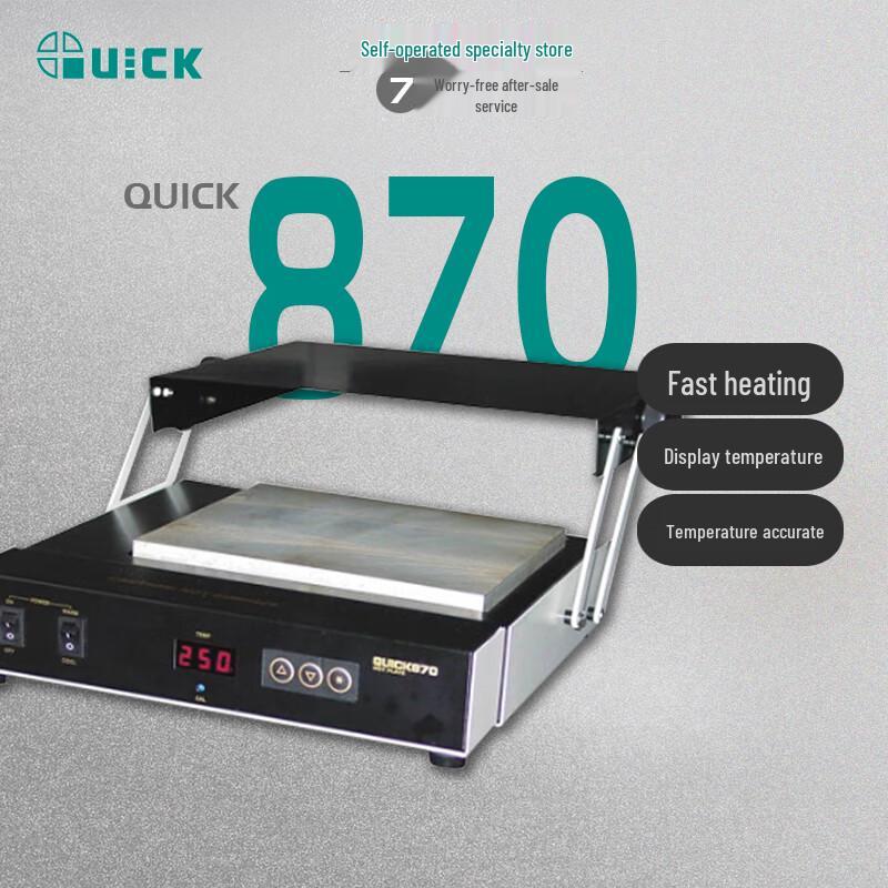 Платформа предварительного нагрева QUICK 870 Standard