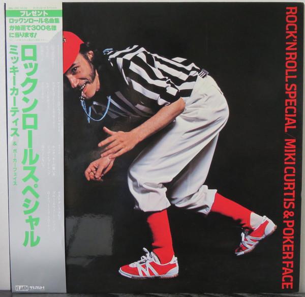 

LP Record MIKI CURTIS & POKER FACE - Rock n Roll Special BBL2007 BLACK 1976 Japan Obi Japanese Pop/Rock Used