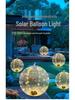 2026 Solar LED Waterproof Warm Color Pool Light - Outdoor Decorative PVC Inflatable Ball.