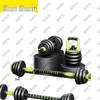 Adjustable Multi-functional Dumbbell Barbell Kettlebell Set