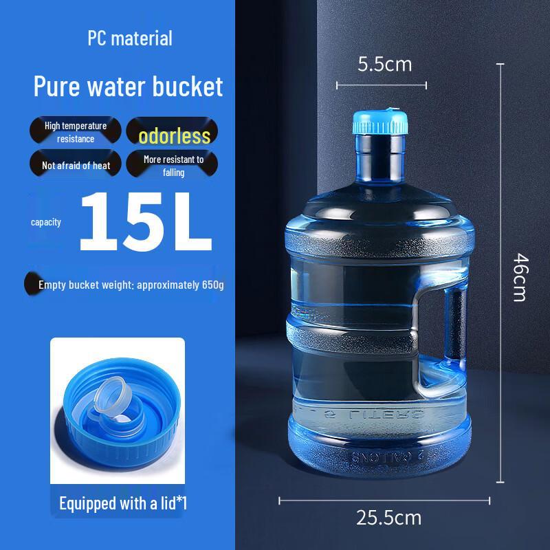 Yicang 15L Thickened PC Portable Water Bucket