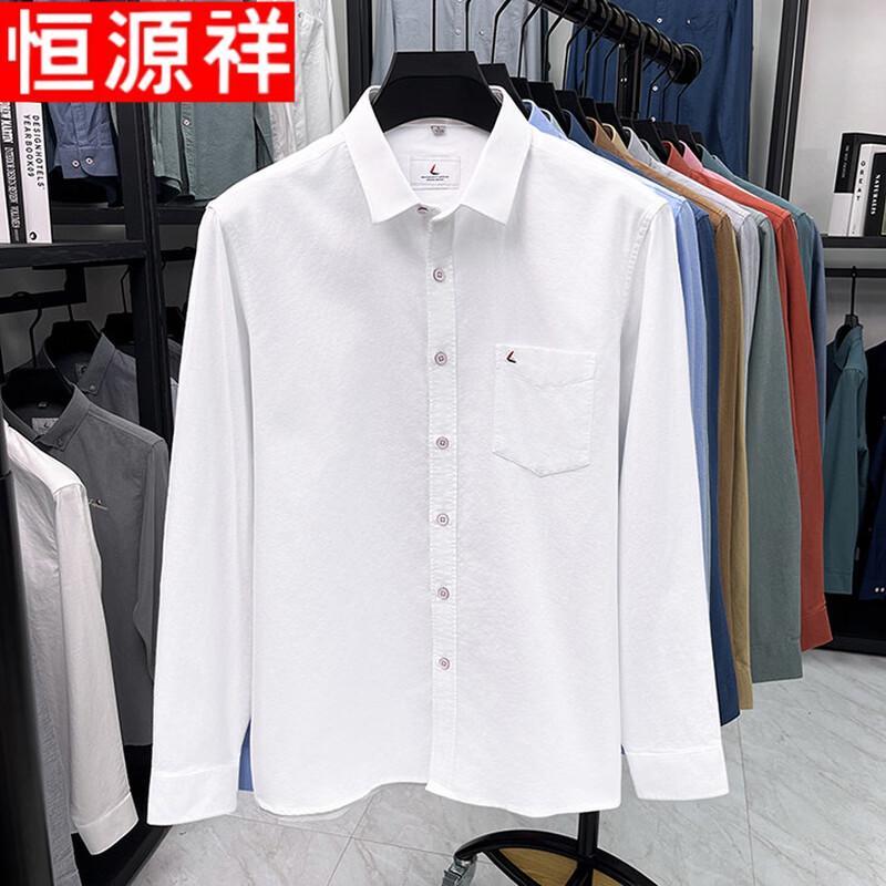 Hengyuanxiang Men's Pure Cotton Business Casual Long-Sleeve Oxford Shirt