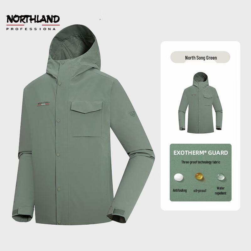 NORTHLAND Moe Men's Outdoor Hiking Jacket NWIET5668S