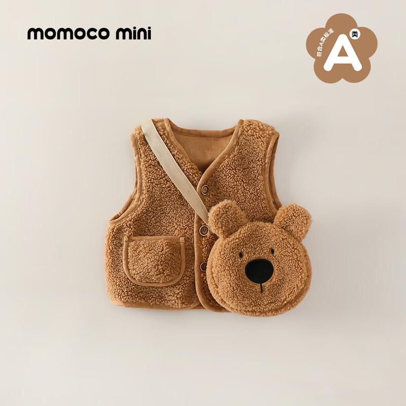 Mamimaka Kids  Soft Winter Vest 90