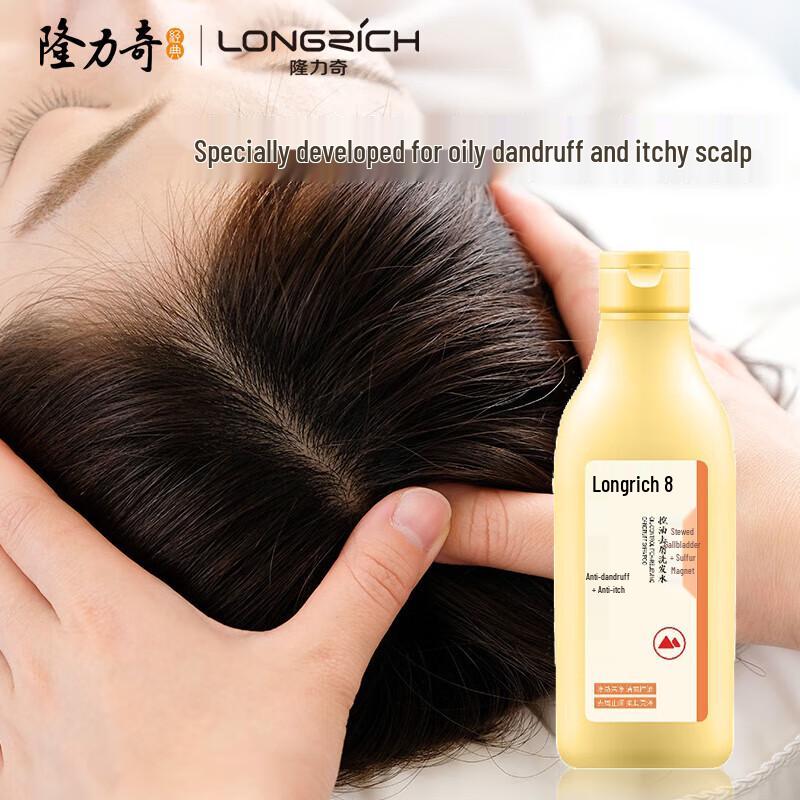 Longrich Snake Gall Anti-Dandruff & Oil Control Shampoo