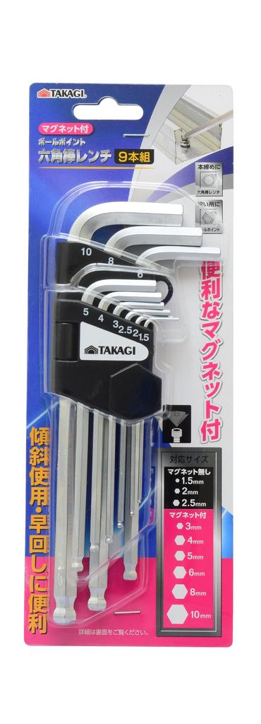 Takagi Hex Wrench Set with Magnet 9-Piece