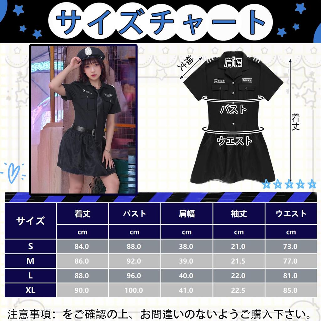 Police Halloween Fancy Miniskirt Halloween School Festival [Formemory] Cosplay, Police, Cosplay, Uniform, Costume, Outfit, Party, Dress, Police,