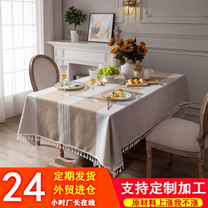 Flying Cat Coffee Striped Knitted Jacquard Rectangular Tablecloth Beige Fringed Cover