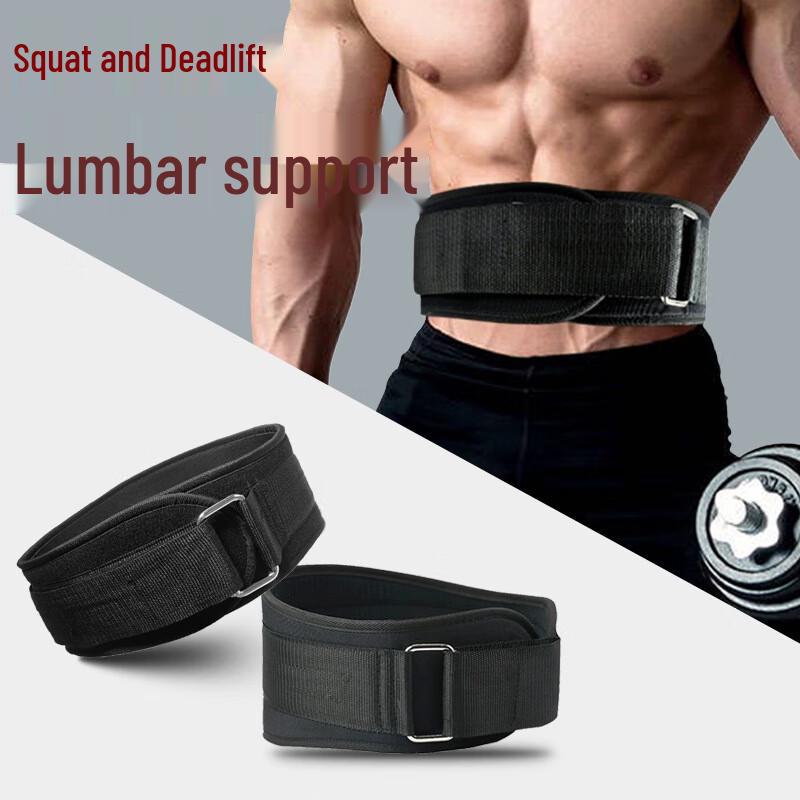 Breathable Weightlifting Waist Support