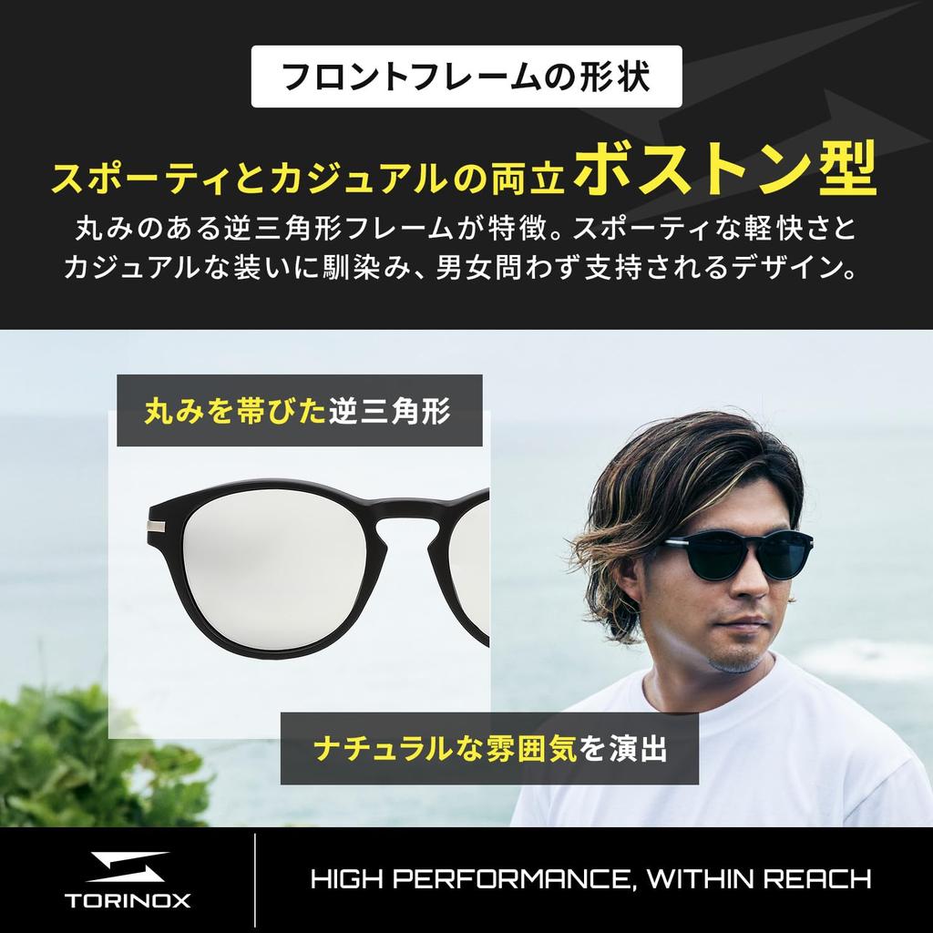 [TORINOX] Men's Sunglasses, Driving Sunglasses, Photochromic, Polarized, Ultra-lightweight, UV400, Golf, Sports