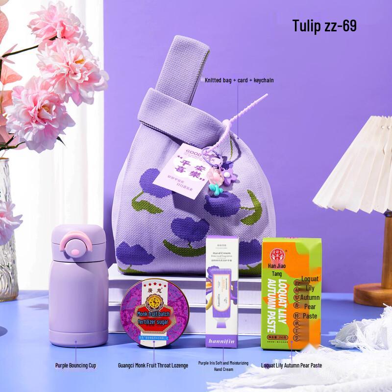 Goddess Festival Insulated Tumbler Gift Set