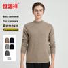 Hengyuanxiang Men's Pure Baby Cashmere Sweater