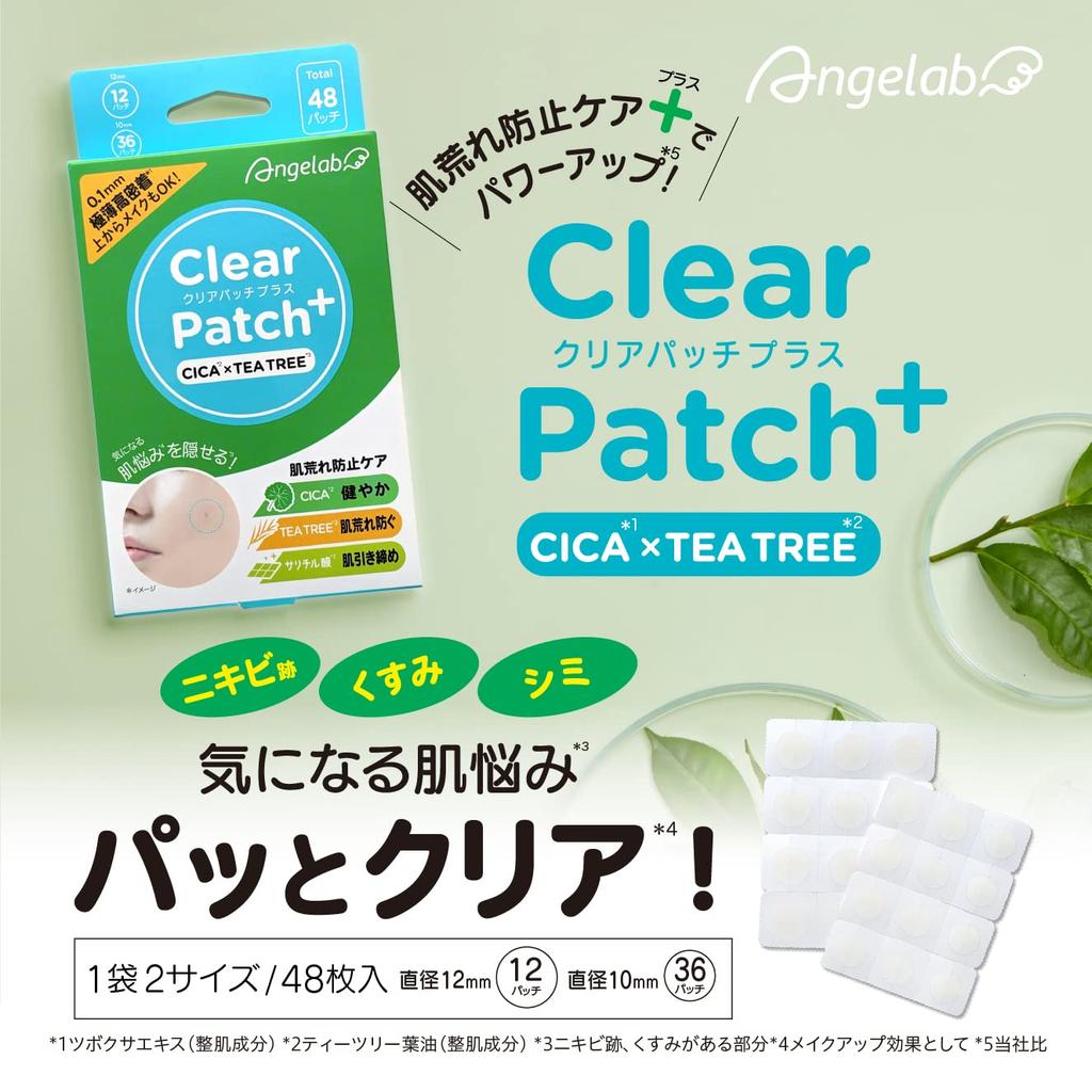Angelab CICA Tea Tree Clear Patches 48 Patches + (/)