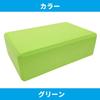 KINOKINO Juggling Cigar Box, Indoor Use, Non-Slip, Lightweight, Soft Material, Blocks, Body, Beginner Practice (Set of 3 Colors)