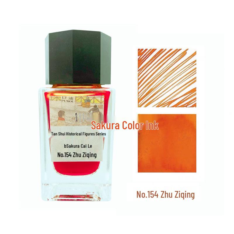 Diamine Shimmering Fountain Pen Ink - Beijing Hangzhou Blue, Non-Gold, 15ml, Popular Colors Collection.