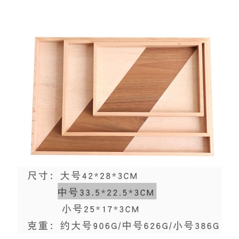 Nordic Wooden Serving Tray