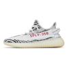 Yeezy Boost 350 V2