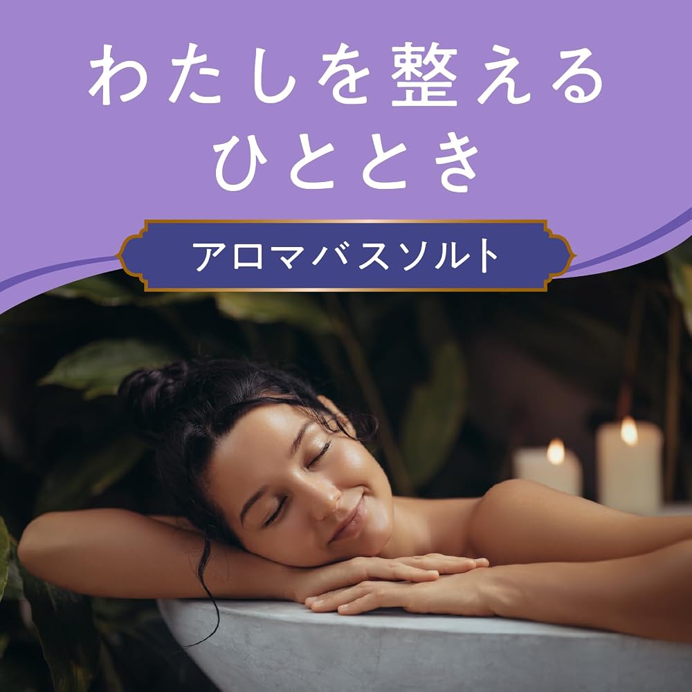 Japanese Product AYURTIME Good Night Day Bath Salt Cedarwood & Geranium Scent 520g