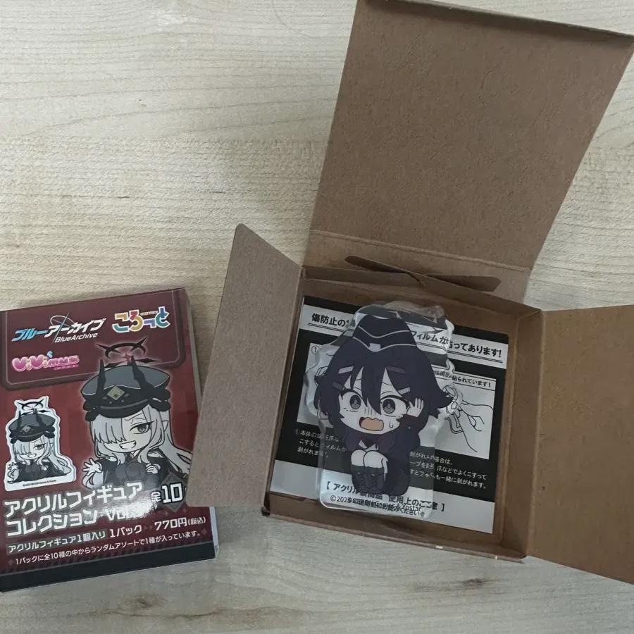 

Синий Архив Харука Акрил Корото