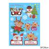 29/22Pcs Snowflake Electrostatic Wall Stickers Window Kids Room Christmas Decor Decals for Home Decor 2026 New Year Wallpaper