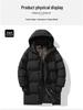Men's Trendy Cotton-Padded Medium-Length Jacket - Plus Size, Casual, Loose, Versatile, Thick, Warm, Unisex Coat Style