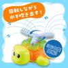 Artec Splash Twisting Turtle 9446 Water Play Summer Vacation Pool Sprinkler Splash