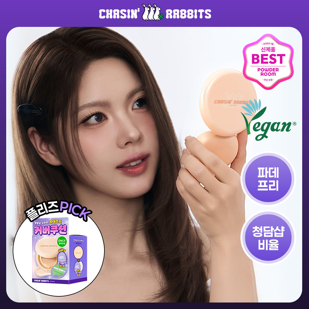 CHASIN  RABBITS All About Glow Cover Солнечный кушон 15 г 19-20 Cool Light
