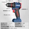 NANWEI Electric Rechargeable Drill Driver for Brushless Torque Stepless Speed Maximum 50 Compact and LED Includes Two Ah for and Screwdriver, Makita,