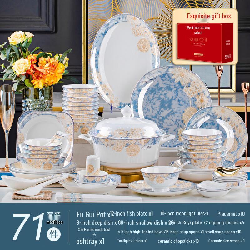 Ruhan Jingdezhen 71-Piece Bone China Dinnerware Set