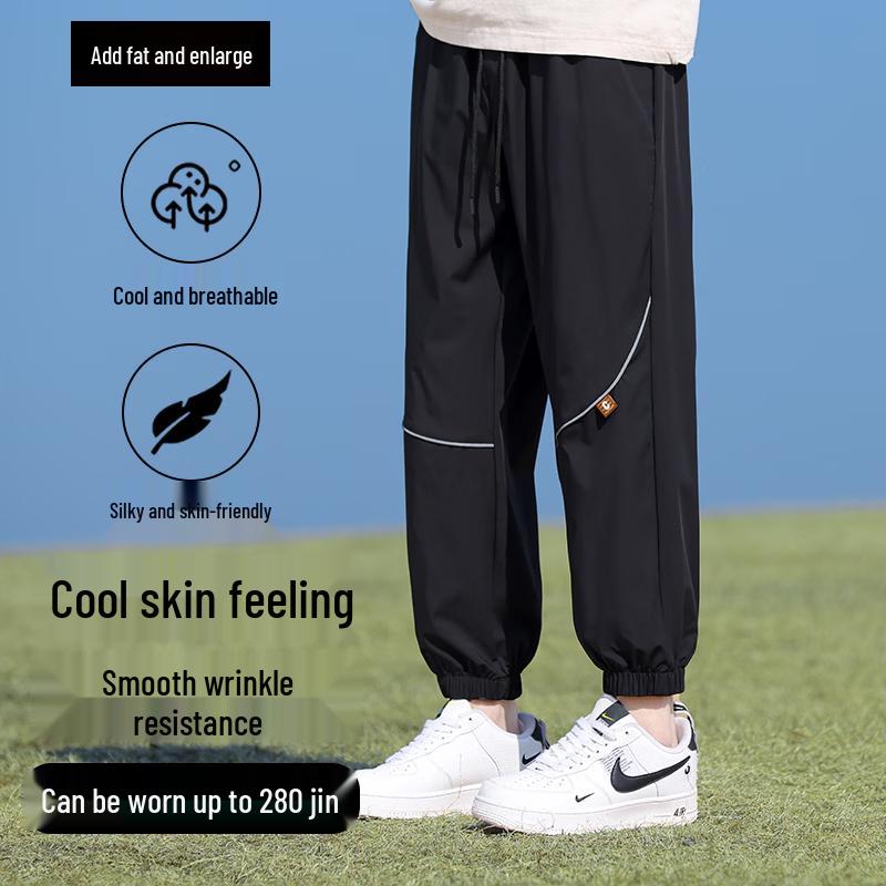 Men s Plus Size Quick-Dry Jogger Pants 3XL