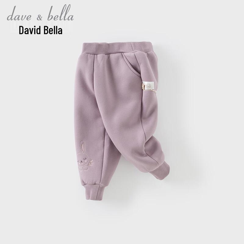 David Bella Kinder Winter Casual Broek met Fleece Voering