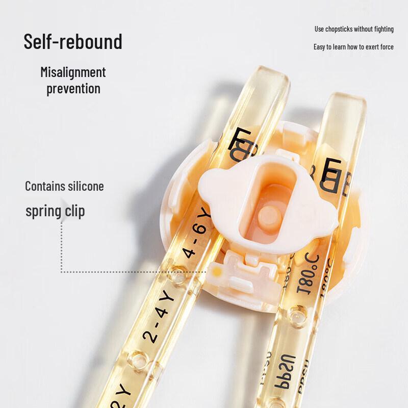 Qiwei Children's Training Chopsticks