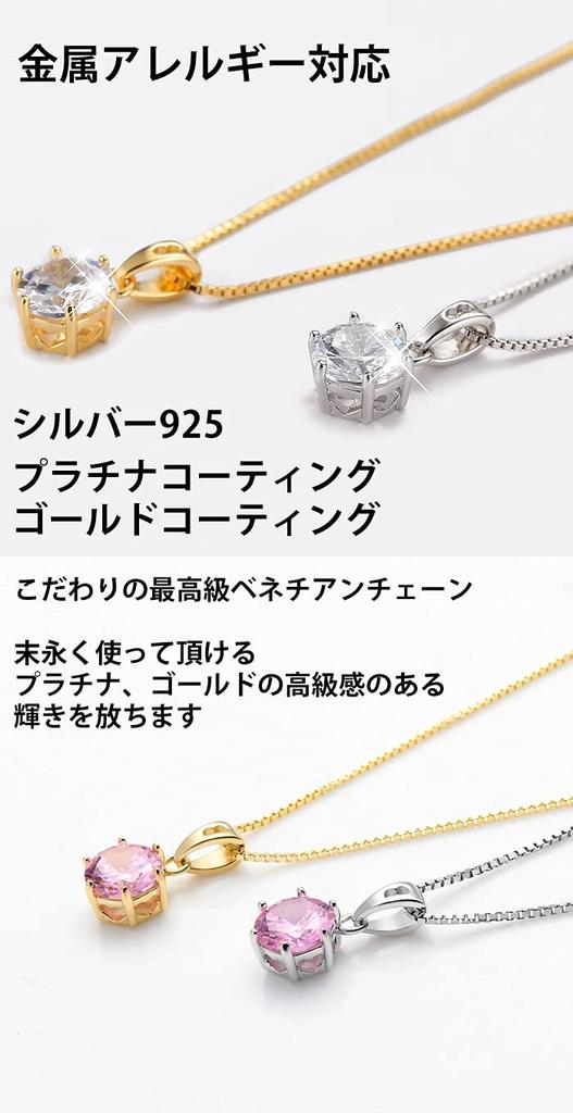 Glam Jewelry Necklace for Women, Popular Gift, Simple, Single Stone, Hypoallergenic, Silver, Cubic Zirconia, Gold, Stone: Pink