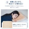 TOKAIZ Ice Cool Ice Cool Cooling Gel Cool Natural Heatstroke Night Sleep Cool Cooling Ice For Flowna Heat Countermeasure Pillow, Pillow, Pillow,