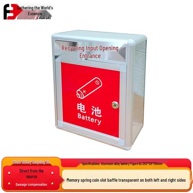 Commercial Hazardous Waste & Battery Recycling Bin