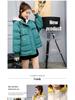 Women's 2024 Winter Loose Fit Korean Cotton-Padded Jacket