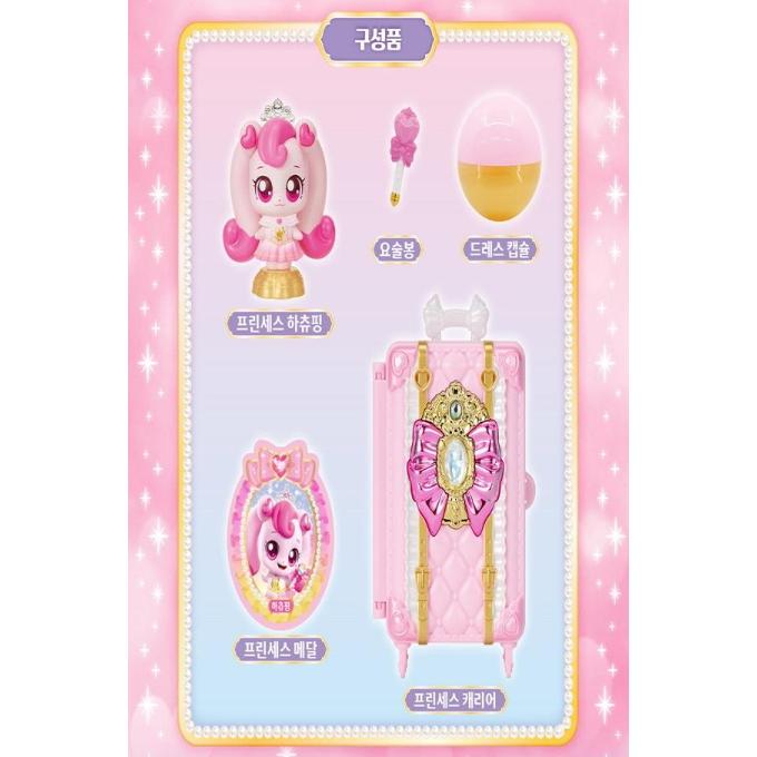 Princess Catch! Teenieping Season 13 Figure (13 Options)