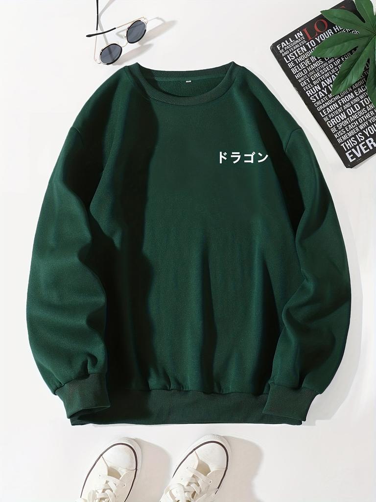 Mens Fleece Lined Crew Neck Sweatshirt, Casual Ribbed Cuffs Pullover Top, Streetwear Fashion Sweatshirt for Fall Winter Daily Leisure Wear