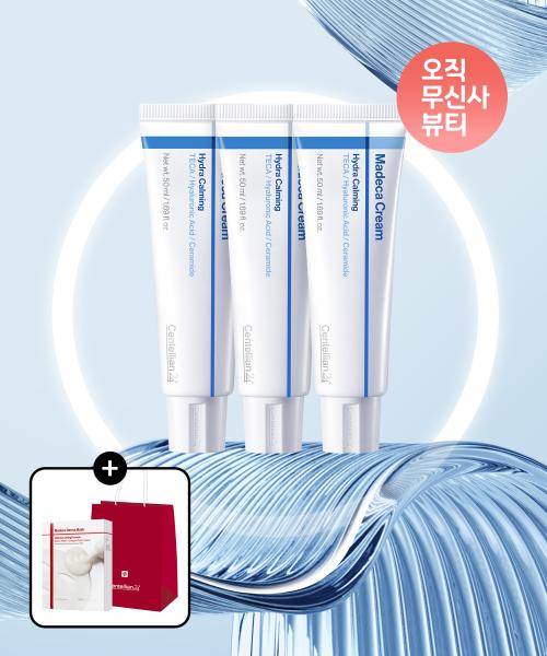 Centellian24 Cooling & Hydrating Madeca Cream Hydra Calming Set (3x50ml Cream + 10 Derma Masks) Hydra Calming Cream + Intensive Derma Mask
